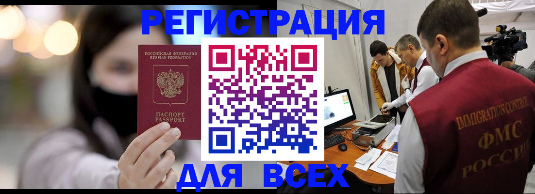 пропишу в квартире в Выксе