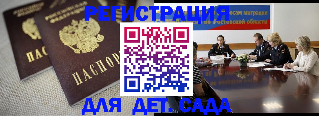 временная регистрация адрес в Выксе